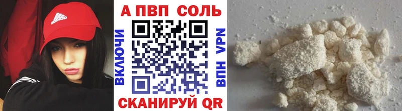 Альфа ПВП СК Анадырь