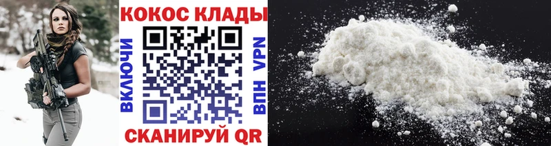 КОКАИН VHQ OMG сайт Анадырь