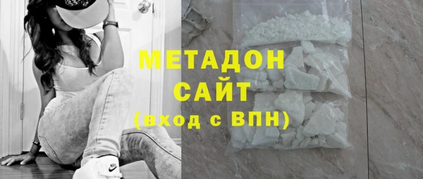 метамфетамин Абинск