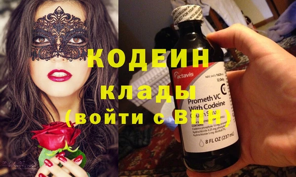 мяу мяу мука Новый Уренгой