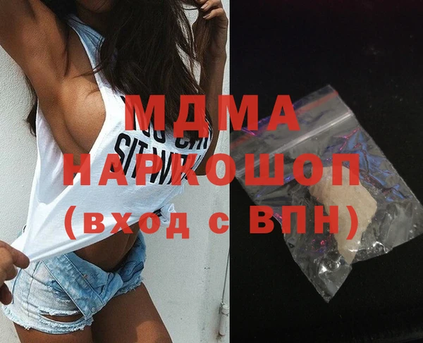 герыч Абаза