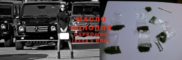метамфетамин Абинск