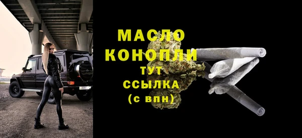 метамфетамин Абинск