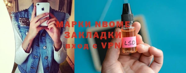 герыч Абаза