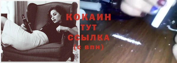 метамфетамин Абинск