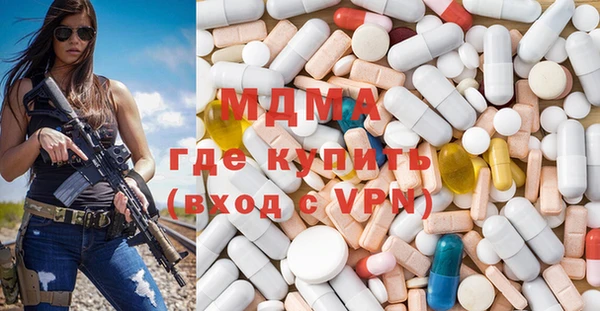 герыч Абдулино