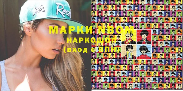 герыч Абдулино