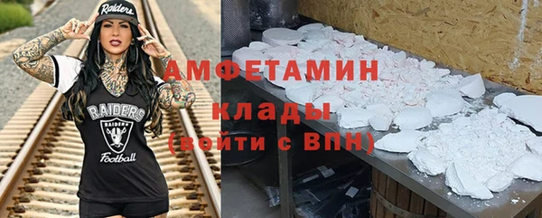 герыч Абдулино