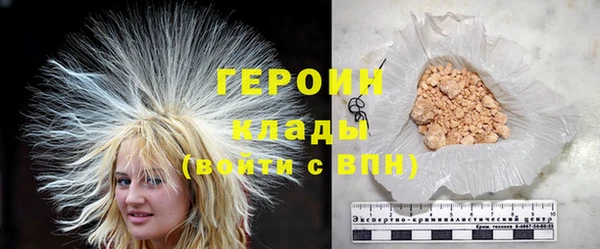 герыч Абдулино