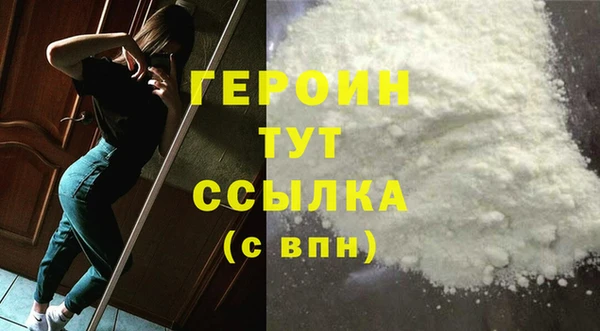 герыч Абдулино