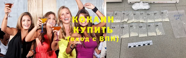 метамфетамин Абинск