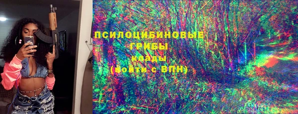 метамфетамин Абинск
