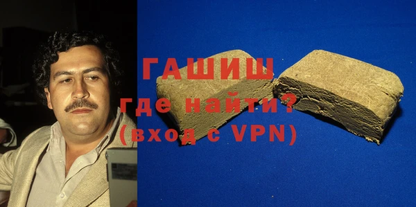 герыч Абдулино