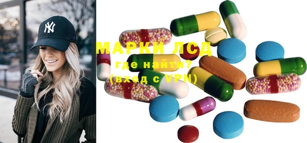 метамфетамин Абинск