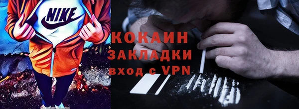 метамфетамин Абинск