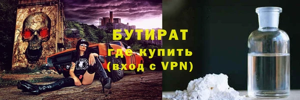 метамфетамин Абинск