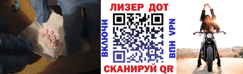 наркошоп  сайты даркнета как зайти  ЛСД экстази кислота  Анадырь 
