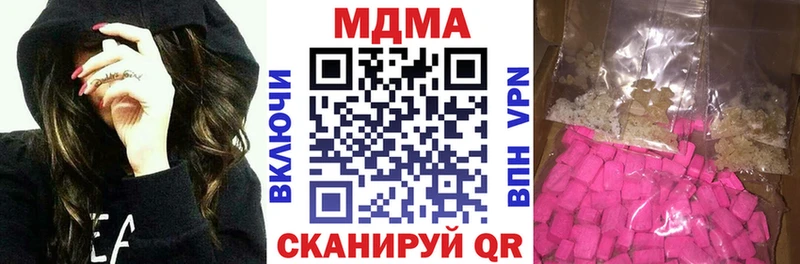 купить   Анадырь  MDMA кристаллы 