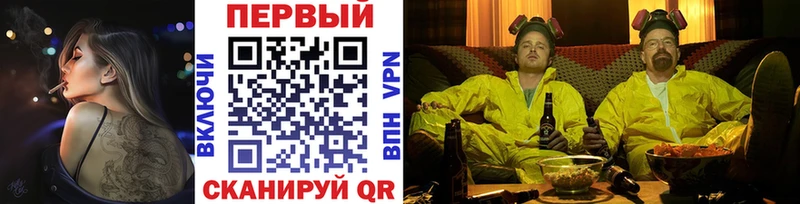 Первитин пудра  Анадырь 