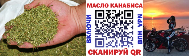 кракен   Анадырь  Дистиллят ТГК THC oil 